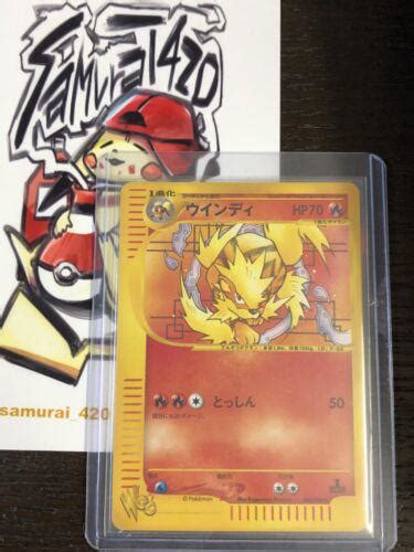 arcanine 23 price.